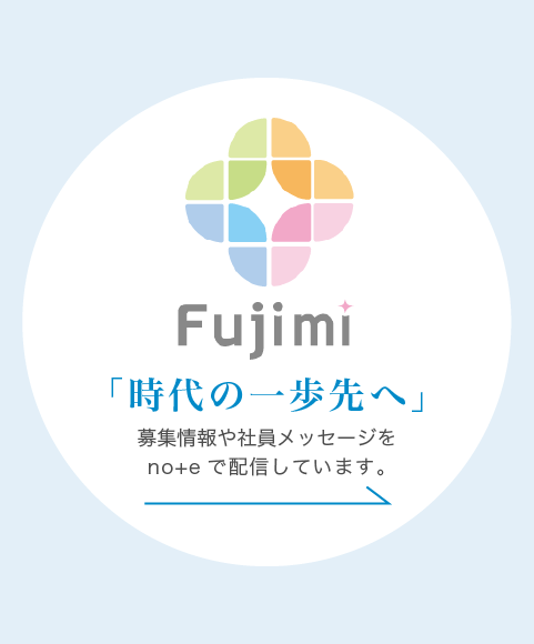 採用詳細はno+eから