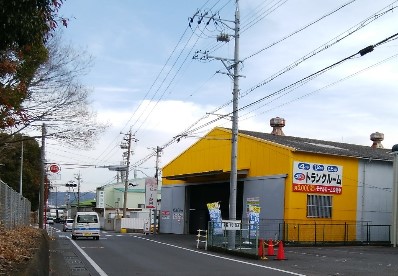  / 駿河区　下島店