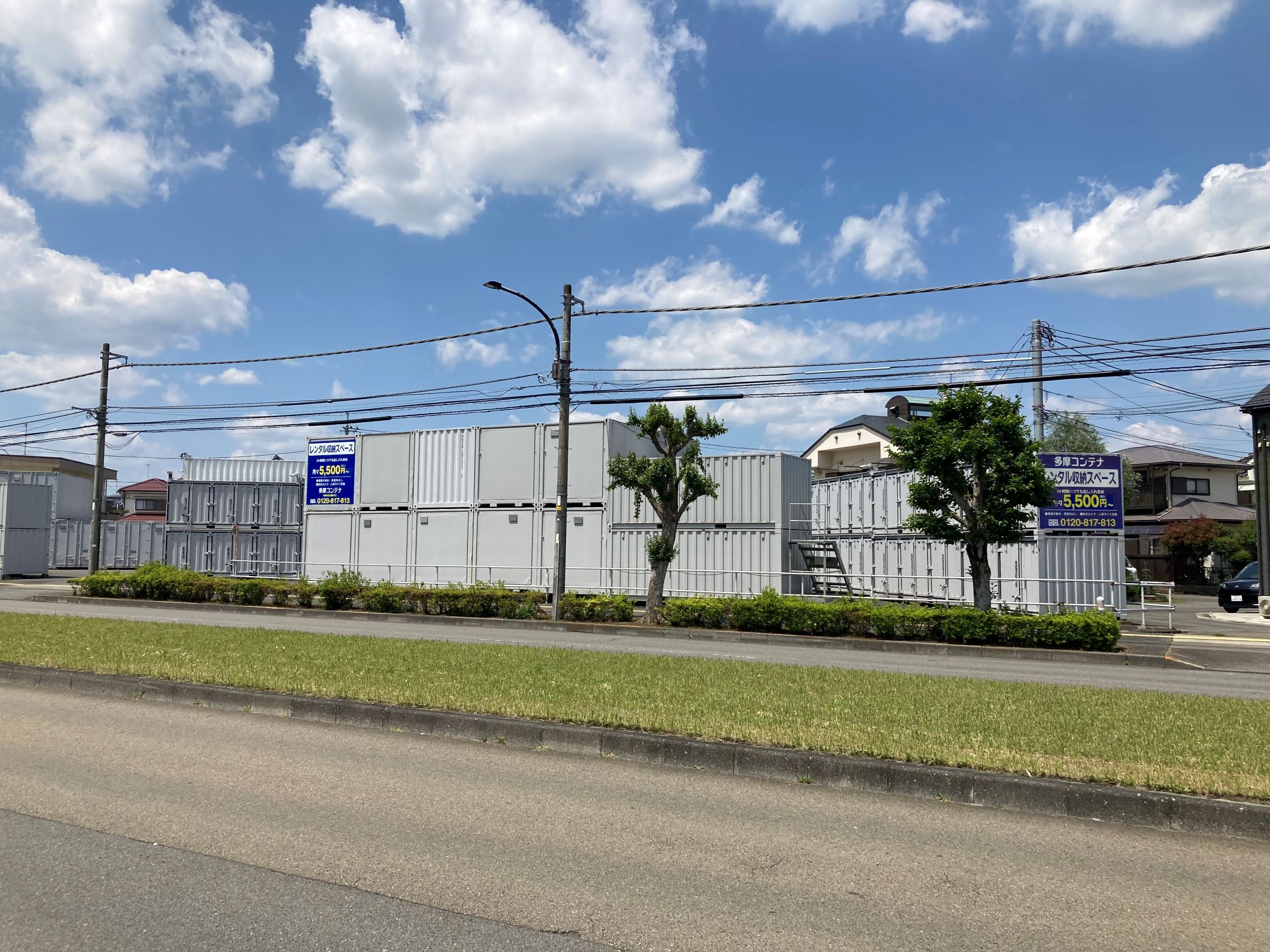  / 砂川町 昭和記念公園砂川口
