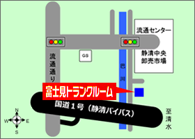 静岡市中央卸売市場 南200m / 葵区　流通センター店